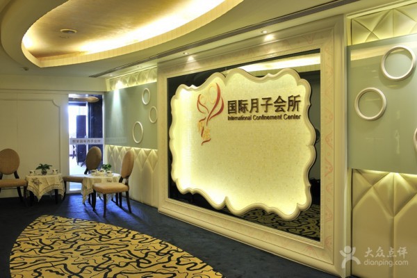 重庆按摩馆：享受地道巴渝风情，放松身心好去处